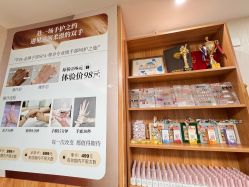 -芊冉•美甲美睫纹绣