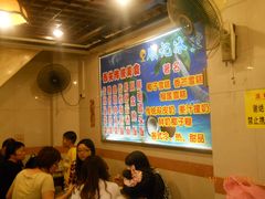 大堂-顺记冰室(宝华路店)