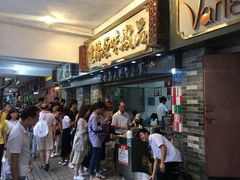 -達揚原味燉品(文明路店)