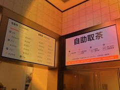 -喜茶(深圳海岸城店)