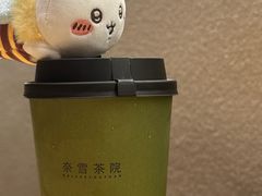 -奈雪茶院·茶室茶馆(广州粤海天地店)
