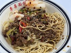 -李易面馆(树木岭店)