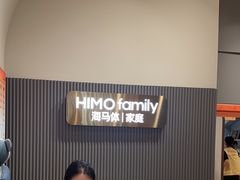 -海马体照相馆(上海月星环球港店)