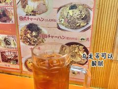 -拉面莊夢語＆中华料理八椿
