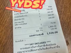 -建兴酒家(班塔通分店)
