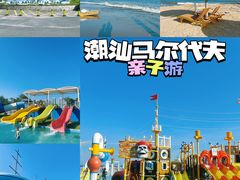 -汕头中海黄金海岸水上乐园