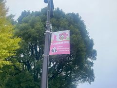 -东京国立博物馆