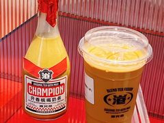 -港究茶·冠军丝袜奶茶(皇庭广场店)