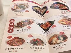 -四季暖堂·融合江浙菜(N1955创业园店)