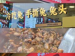 -鑫记婆婆兔·兔头(春熙店)