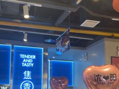 -鱼酷活鱼烤鱼(沈阳大悦城店)