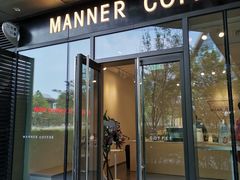 门面-Manner Coffee(凌空SOHO店)