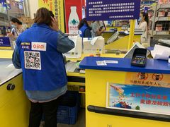 -麦德龙(京顺路商场店)
