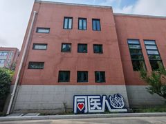 -同济大学(沪西校区)