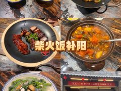 -广府乡下·饭庄(新港东路店)