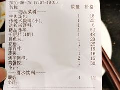 -洪长兴(云南南路店)