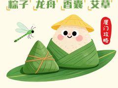 -厦门明发国际大酒店(会展中心环岛路店)