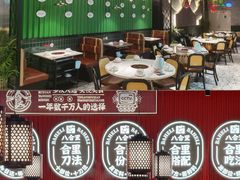 -八合里潮汕鲜牛肉火锅(惠州华贸店)