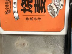 -盒马鲜生(联投广场店)