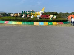 -苏州太湖西山岛开心农场