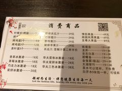-巴斯漫温泉汗蒸馆(贡湖大道店)