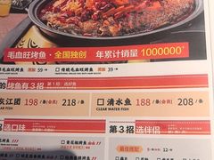 -华威约饭街