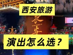 -华清宫景区