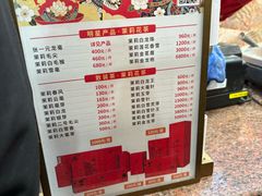 -张一元(总店)