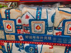 -山姆会员商店(亦庄创意生活广场店)