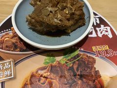 -秦䩊会·陕西biangbiang面(畹町路店)