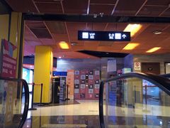 -卢米埃影城(苏州园区华润杜比全景声激光店)