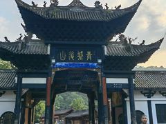 -成都太古里IFS国金中心亚朵X酒店