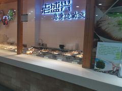 -老盛兴汤包馆(大华二路店)