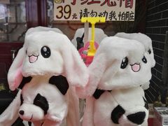 -清真·宏顺祥卤汁凉粉(大皮院店)