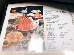 -蟹料理 北海道かに将軍(札幌本店)