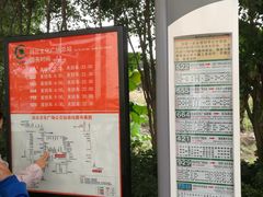 -广州市城市规划展览中心