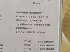 -华为授权体验店(中山公园来福士)