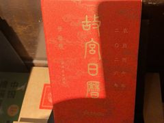 -正阳书局(西四南大街店)