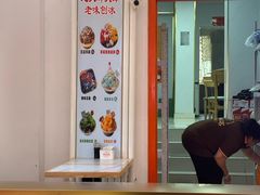 -奥华餐厅·老张记(台基厂店)