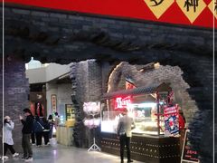 -和平菓局(王府井店)