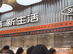 -罗森尼娜(德思勤店)