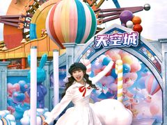 -厦门方特梦幻王国