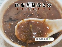 -玉椰林甜品店(创始店)