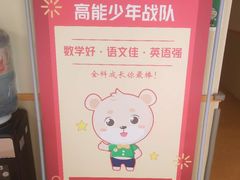 -小问号·科学启蒙·逻辑思维·阅读素养·口才演讲(杨浦合生汇中心)