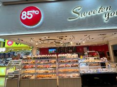 -85度C(苏州平江万达店)