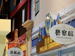 -蓝精灵乐园·世茂精灵之城主题乐园