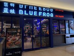 -bluefrog蓝蛙(新三里屯太古里店)