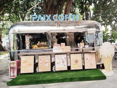 -PAIX COFFEE(海心沙店)