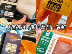 -Olé精品超市(重庆观音桥店)