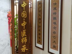 -广东中医药博物馆